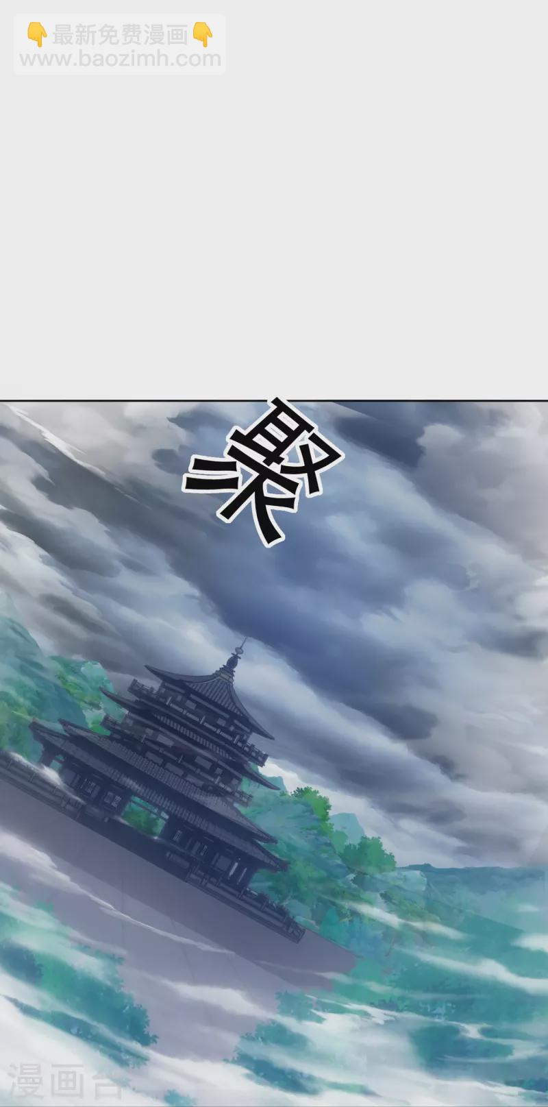 第316话 地武王的威压-第316话