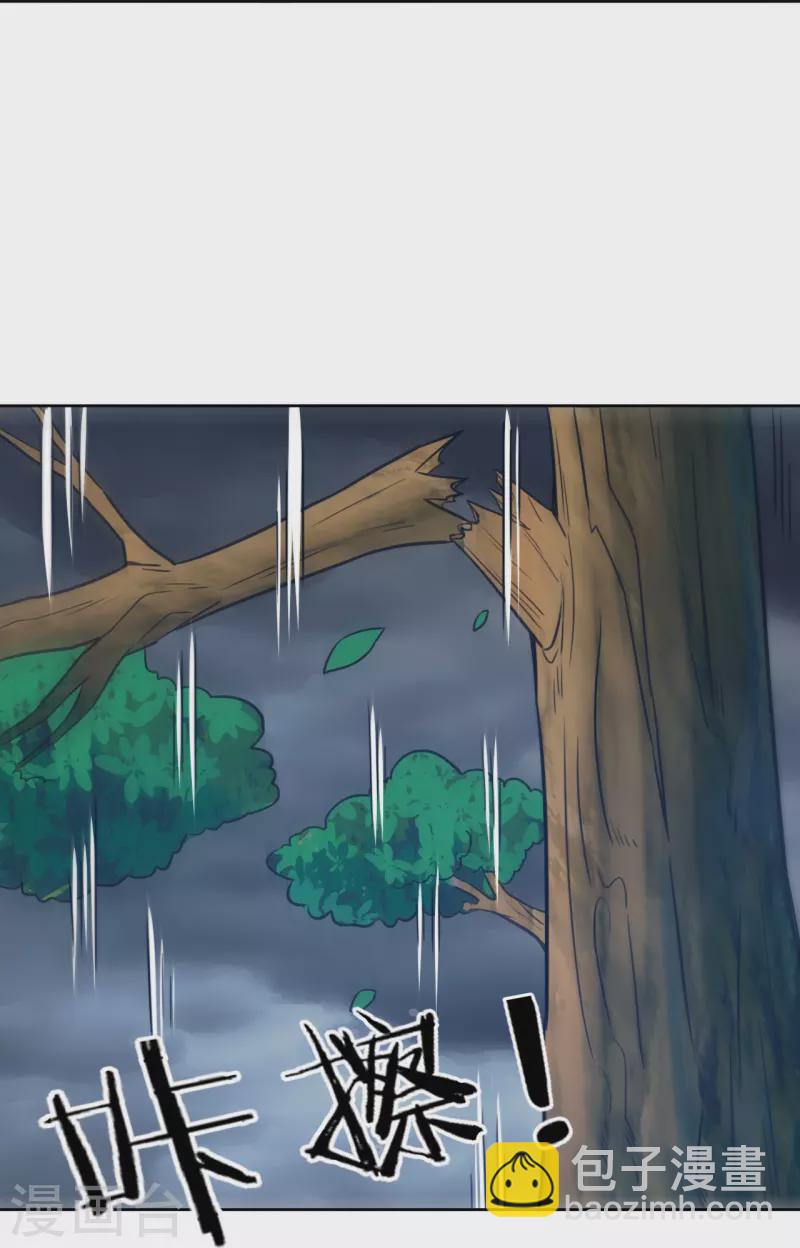 第316话 地武王的威压-第316话