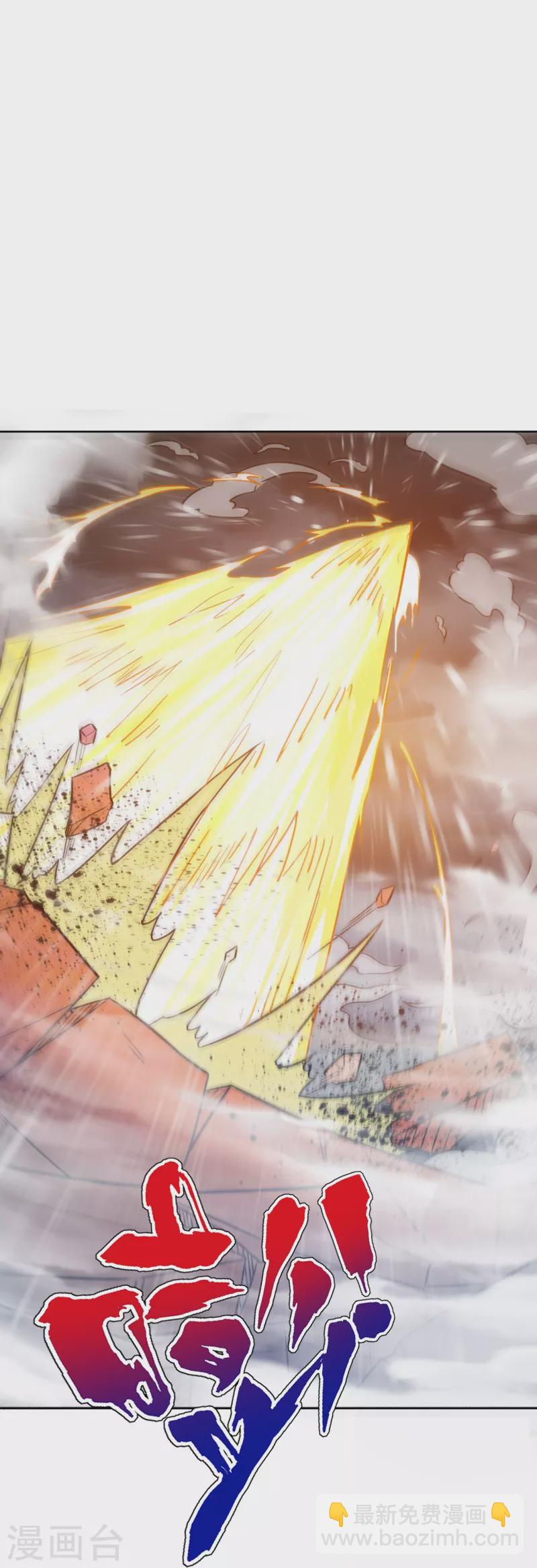 第316话 地武王的威压-第316话
