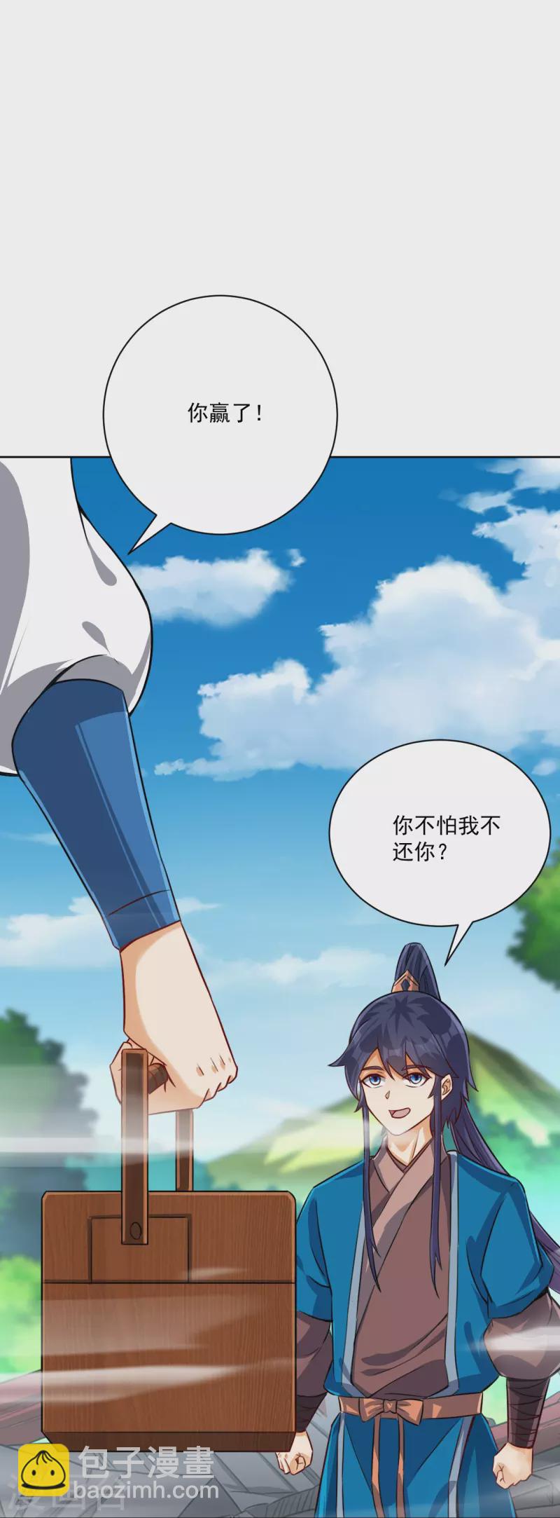 第316话 地武王的威压-第316话