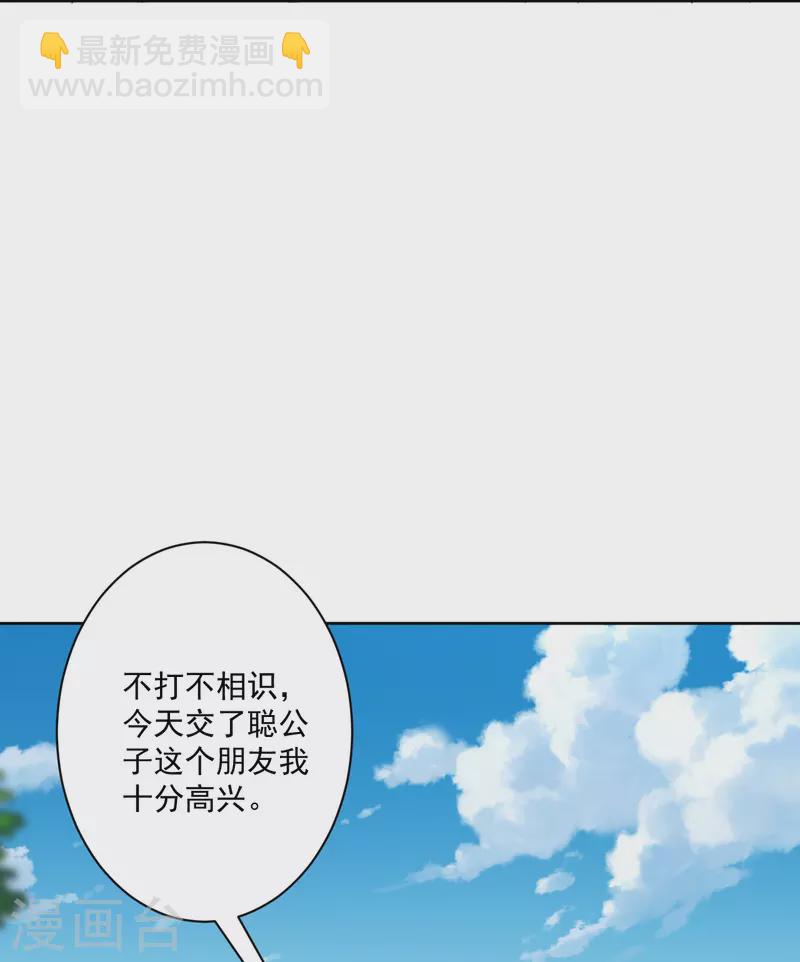 第316话 地武王的威压-第316话