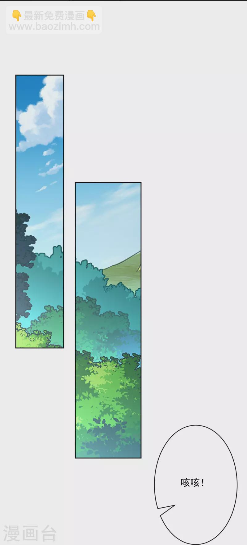 第316话 地武王的威压-第316话