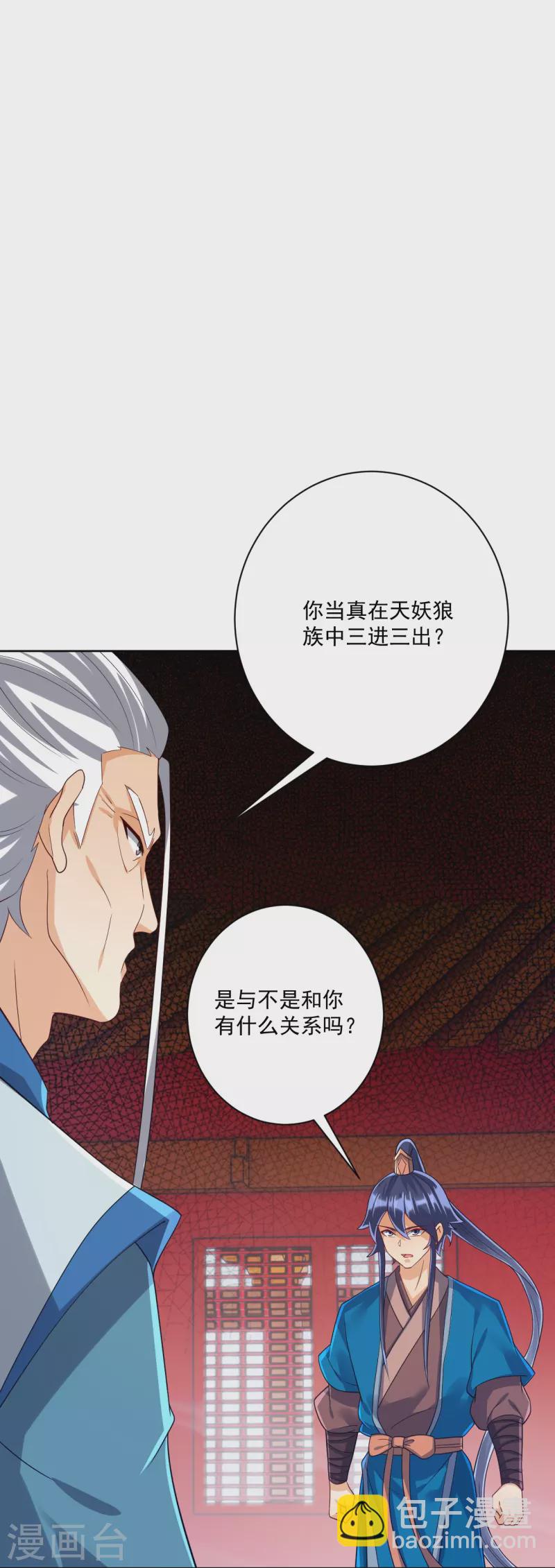第316话 地武王的威压-第316话