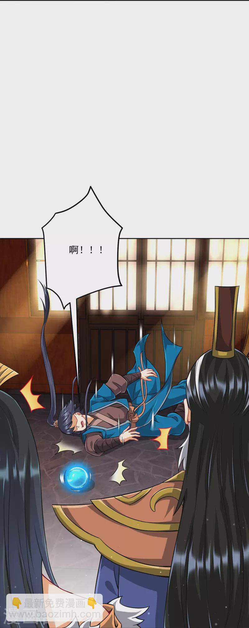 第318话 上古情劫-第318话