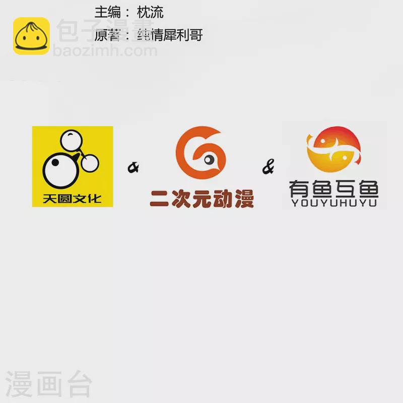 第318话 上古情劫-第318话