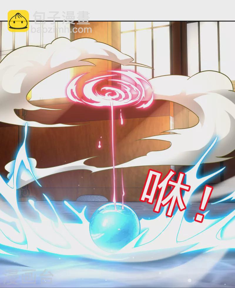 第318话 上古情劫-第318话