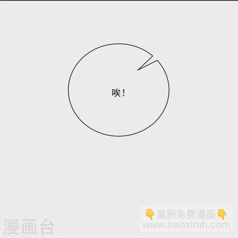 第318话 上古情劫-第318话