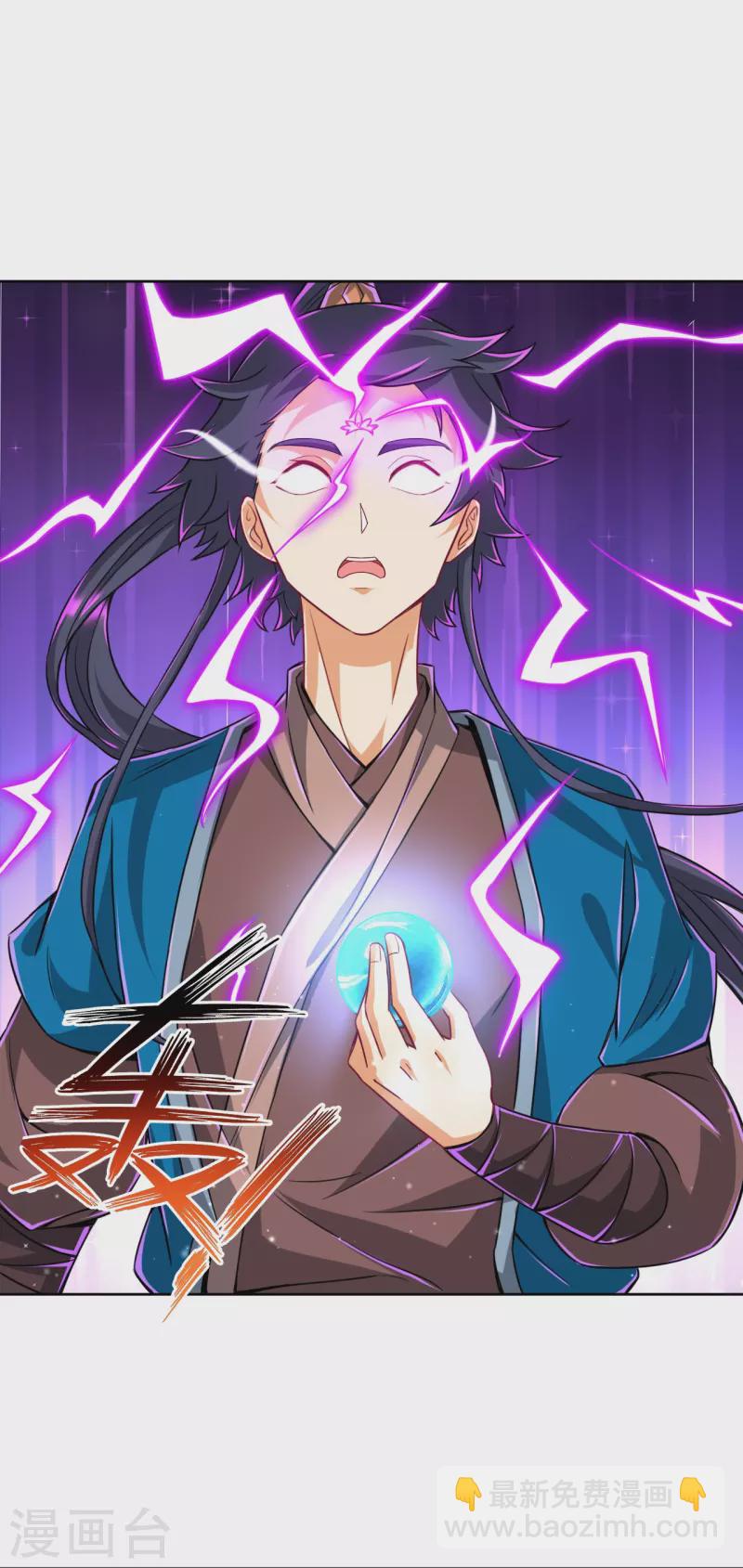 第318话 上古情劫-第318话