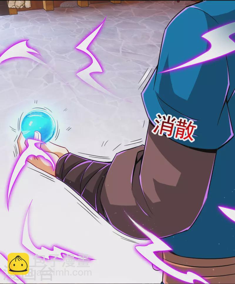 第318话 上古情劫-第318话