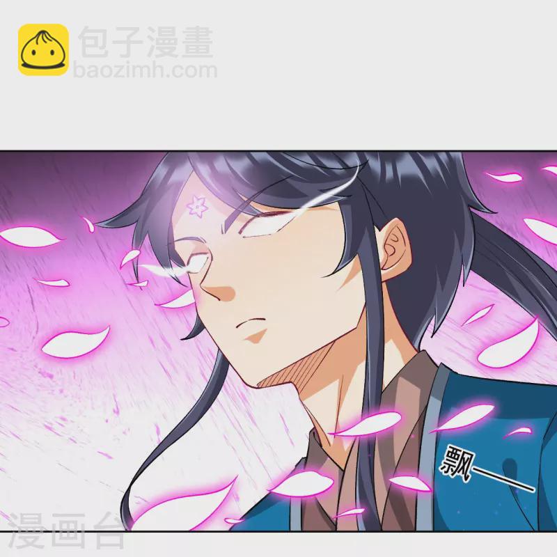 第318话 上古情劫-第318话
