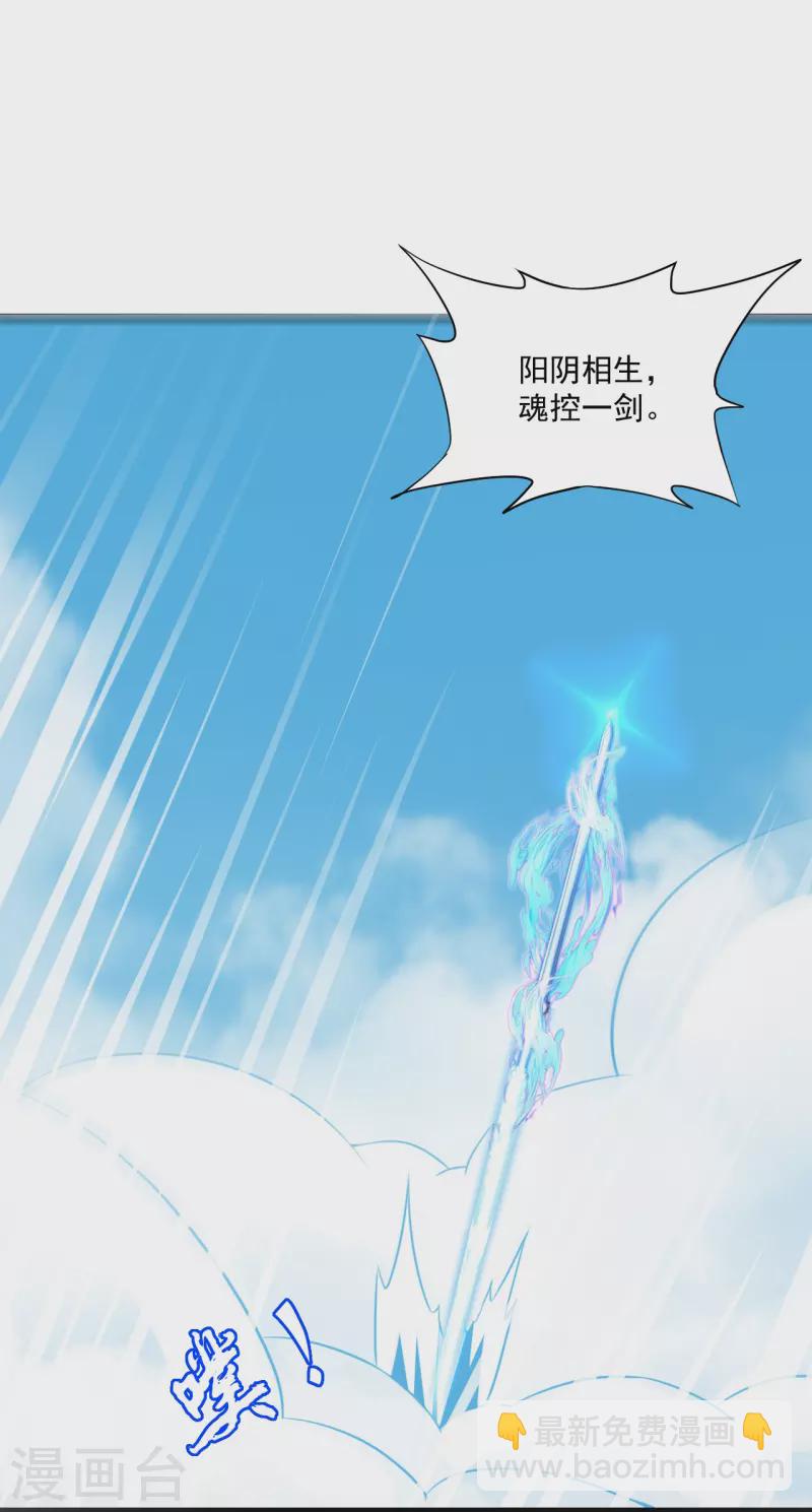 第322话 庞峰死-第322话