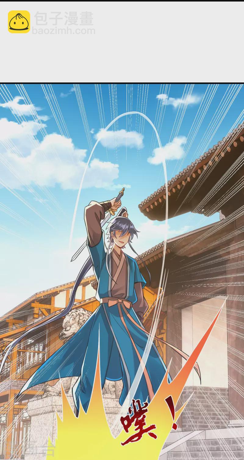 第322话 庞峰死-第322话