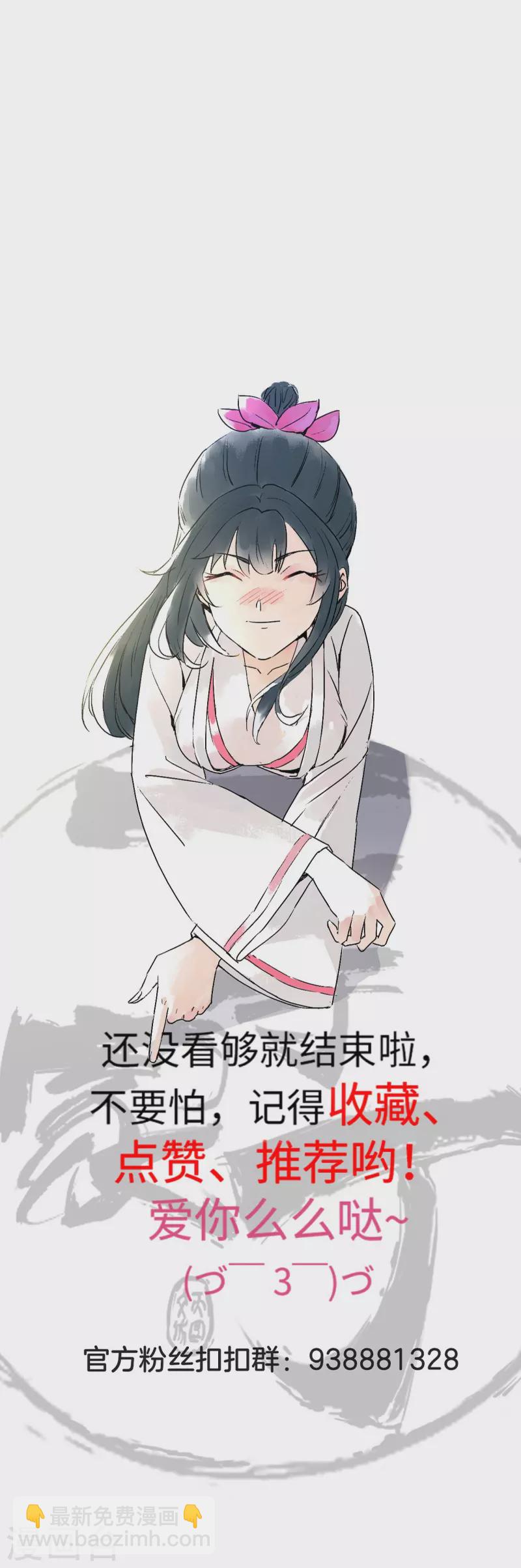第322话 庞峰死-第322话