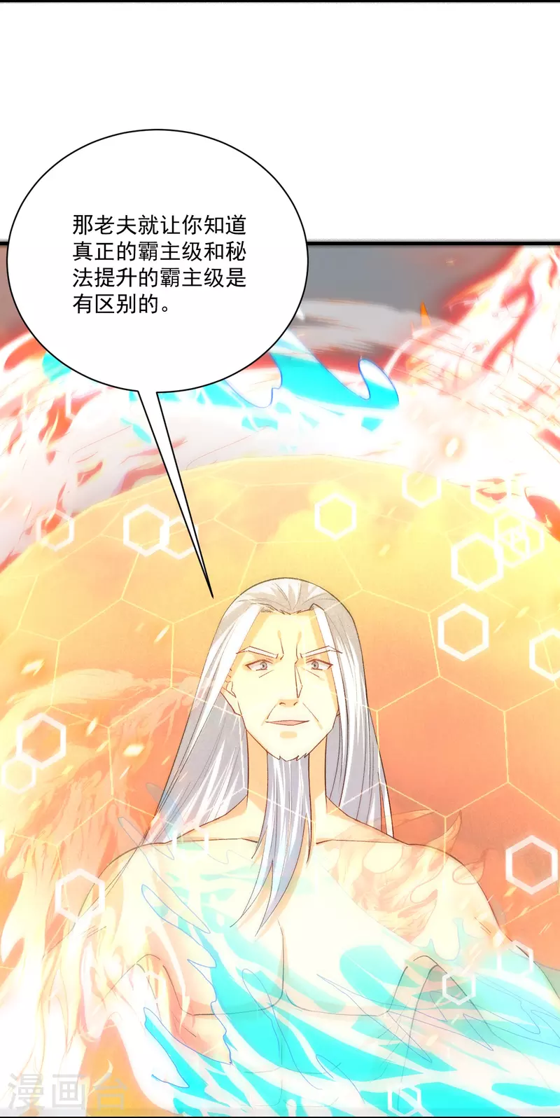 第322话 庞峰死-第322话