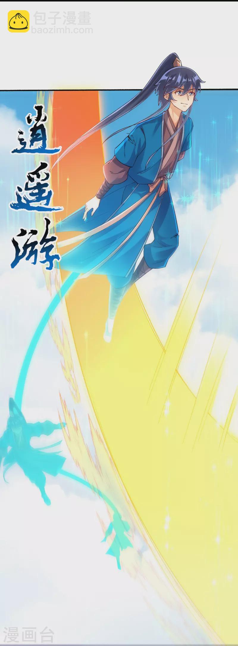 第322话 庞峰死-第322话