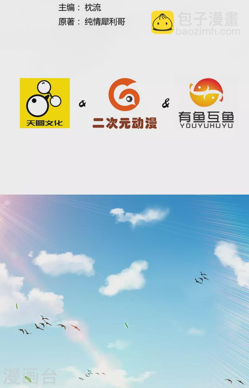 第324话 命运-第324话