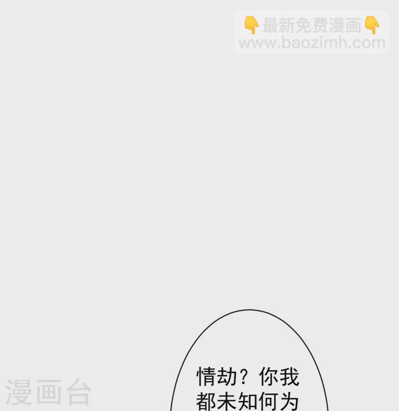 第324话 命运-第324话