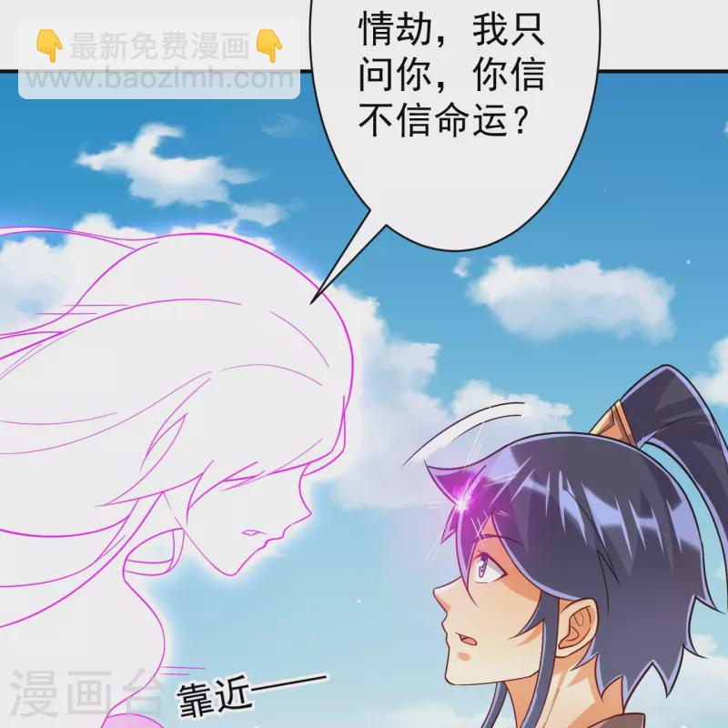第324话 命运-第324话