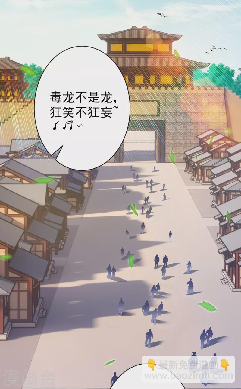 第324话 命运-第324话