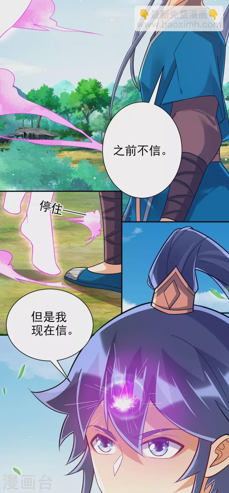 第324话 命运-第324话