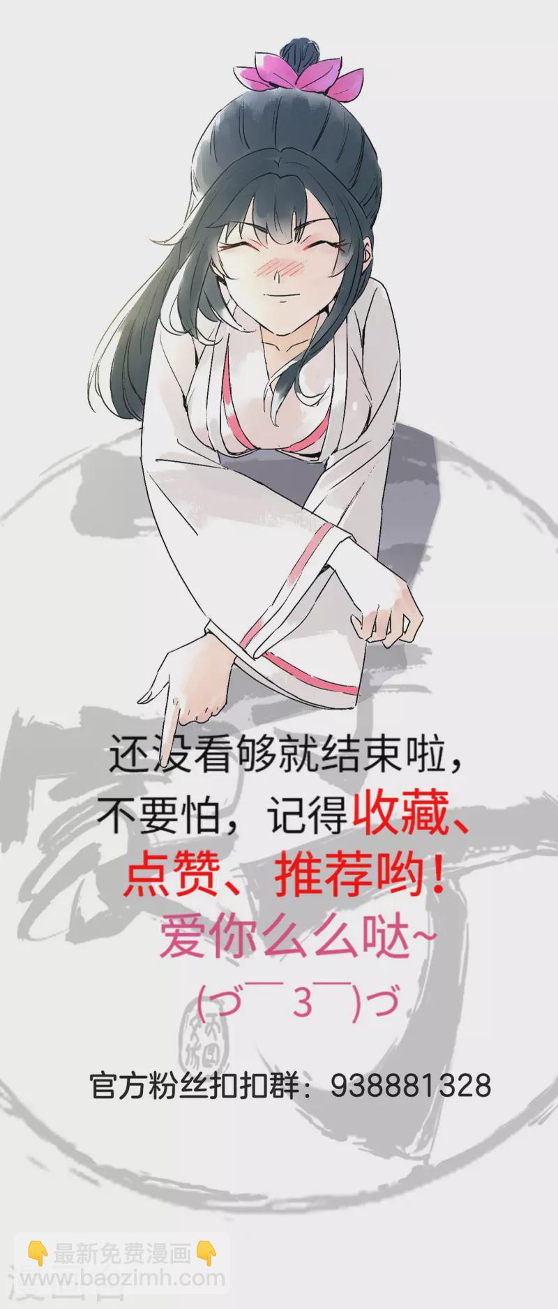第324话 命运-第324话