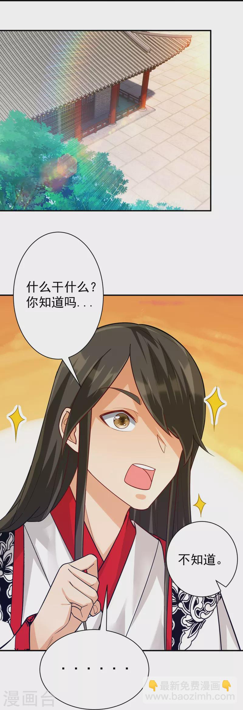 第324话 命运-第324话