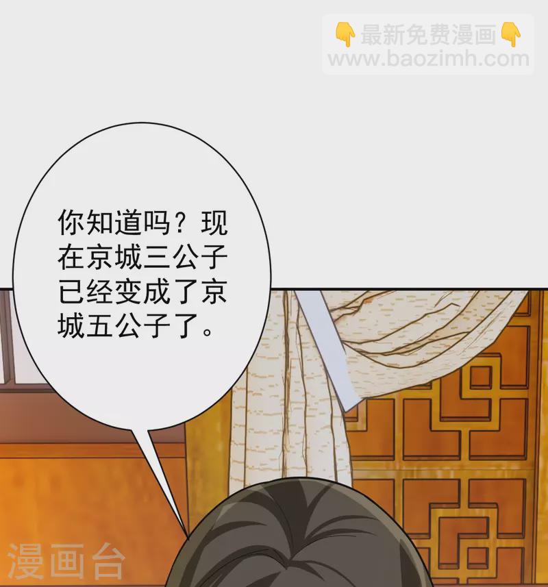 第324话 命运-第324话