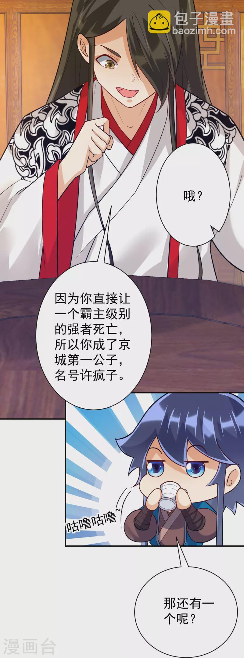 第324话 命运-第324话