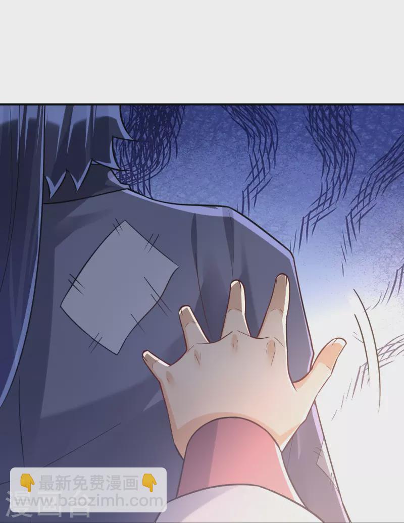 第326话 不信我？-第326话