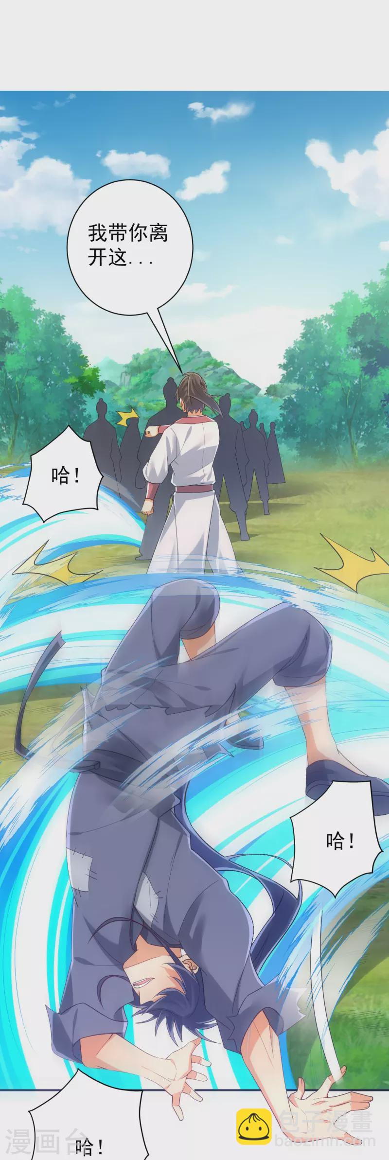 第326话 不信我？-第326话
