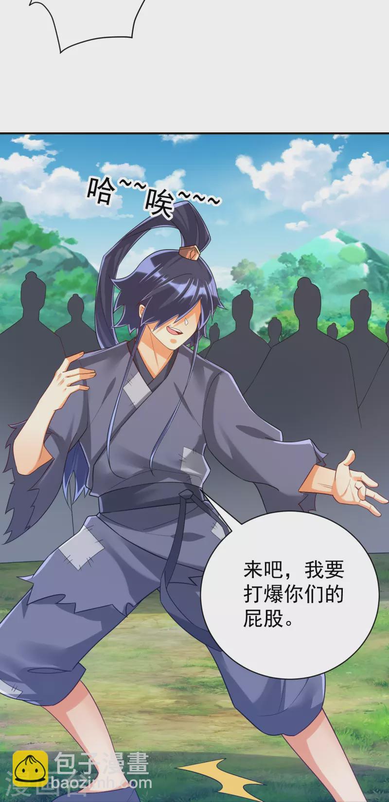 第326话 不信我？-第326话