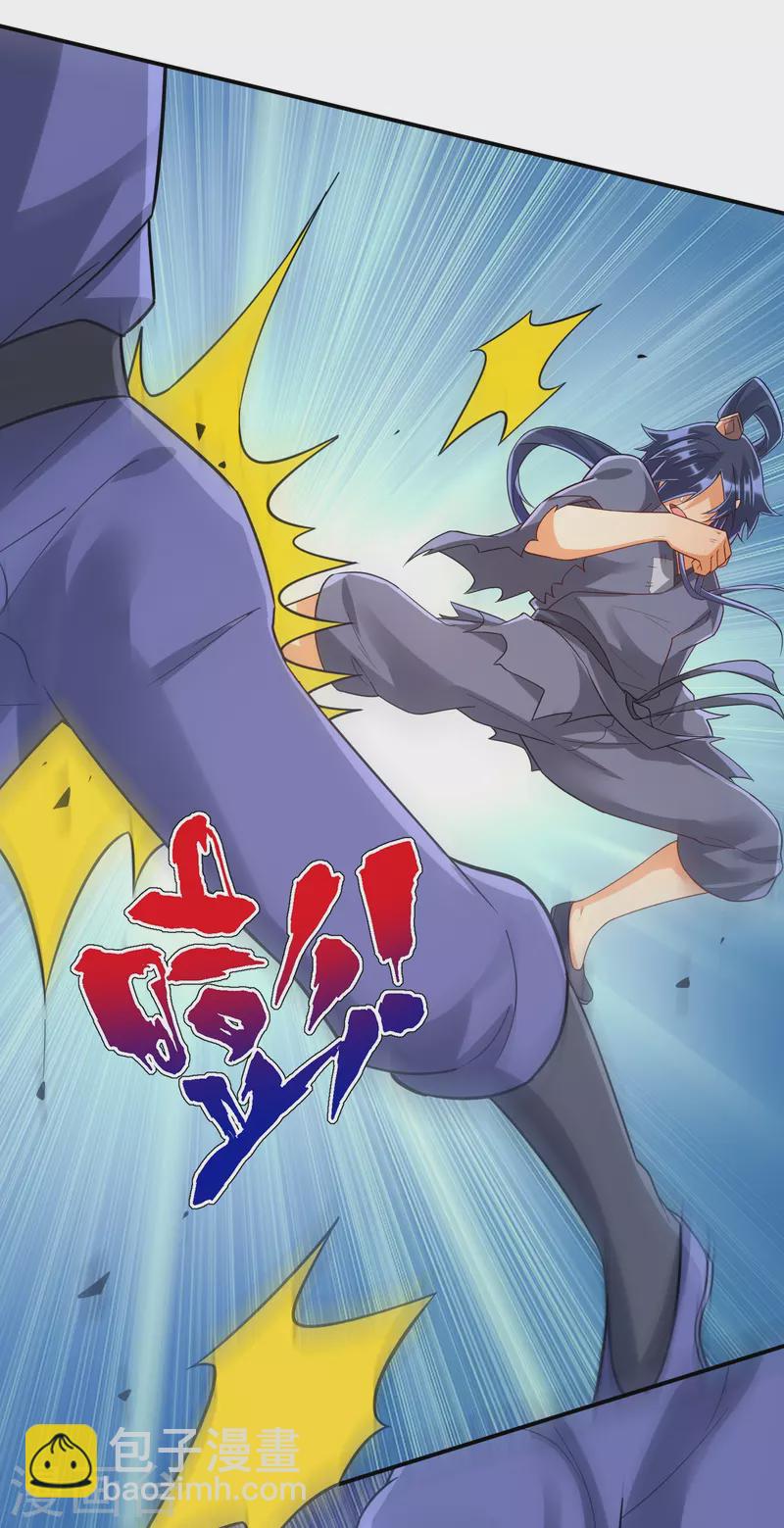 第326话 不信我？-第326话