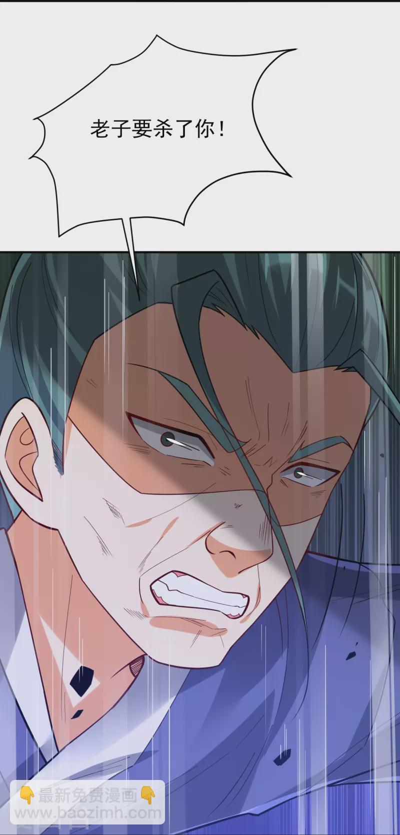 第326话 不信我？-第326话