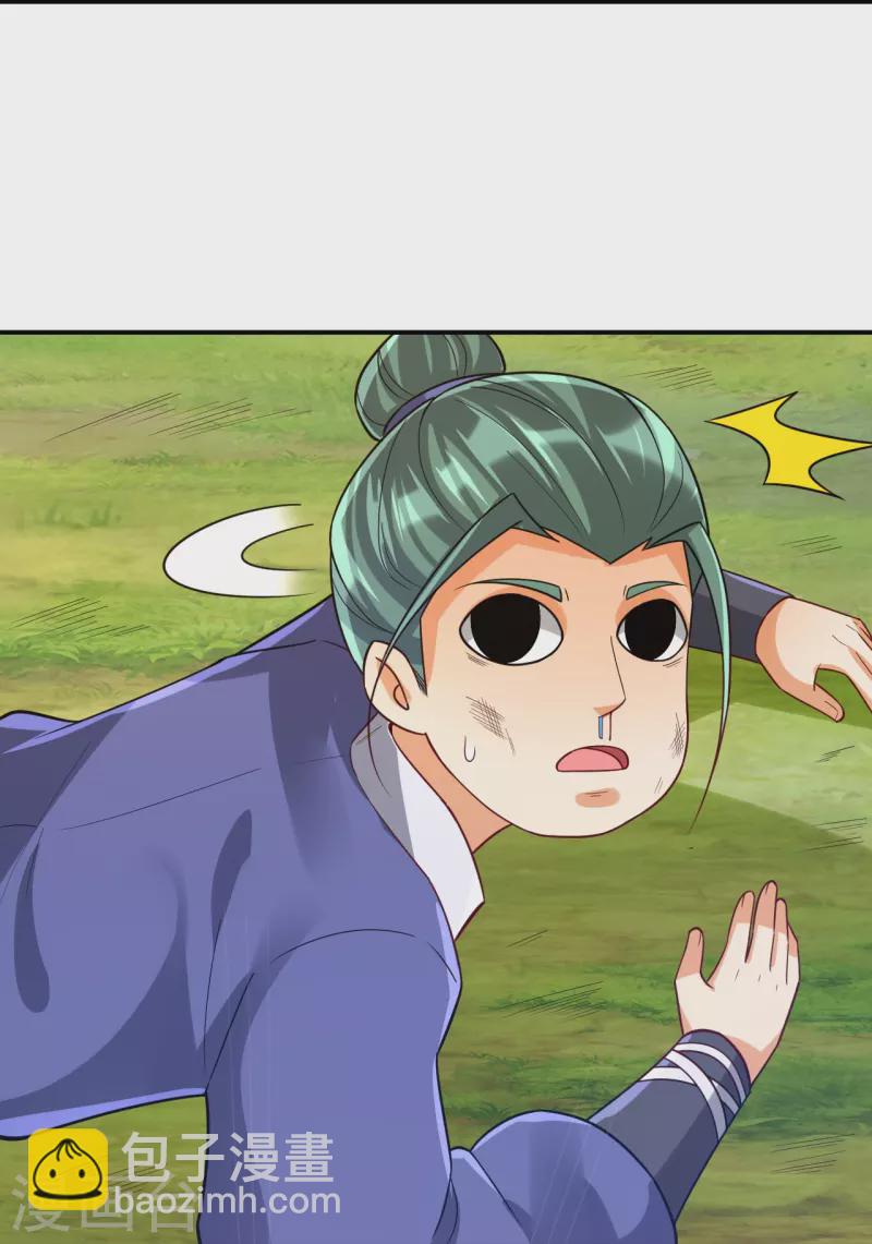 第326话 不信我？-第326话