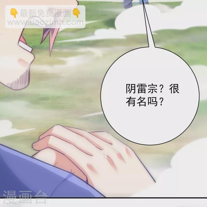 第326话 不信我？-第326话