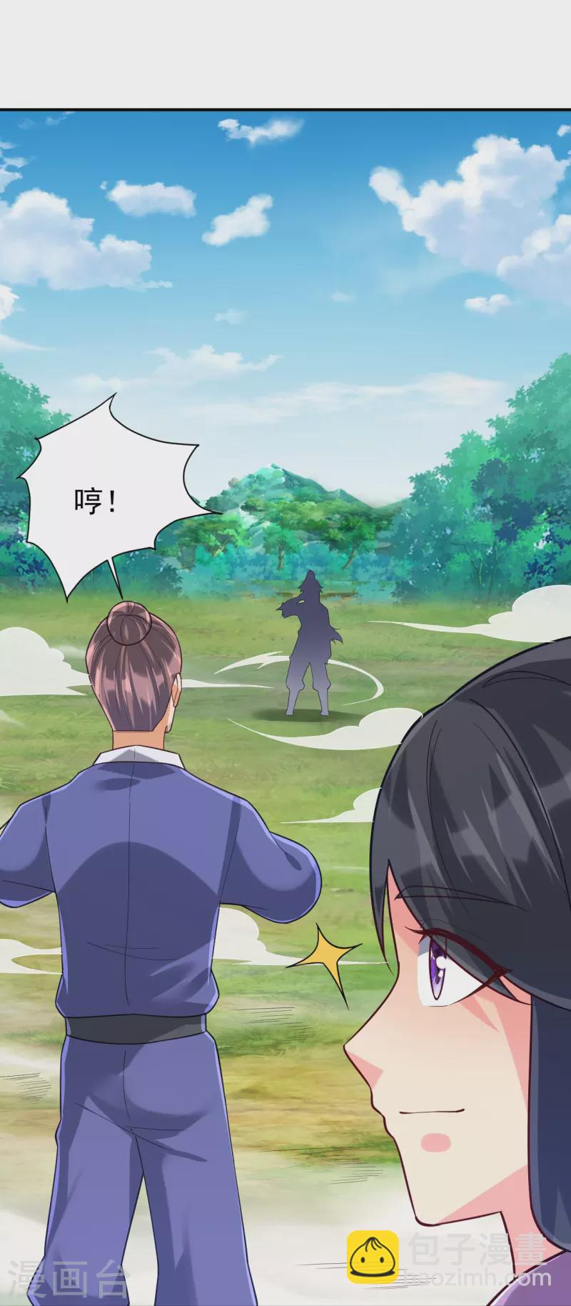 第326话 不信我？-第326话
