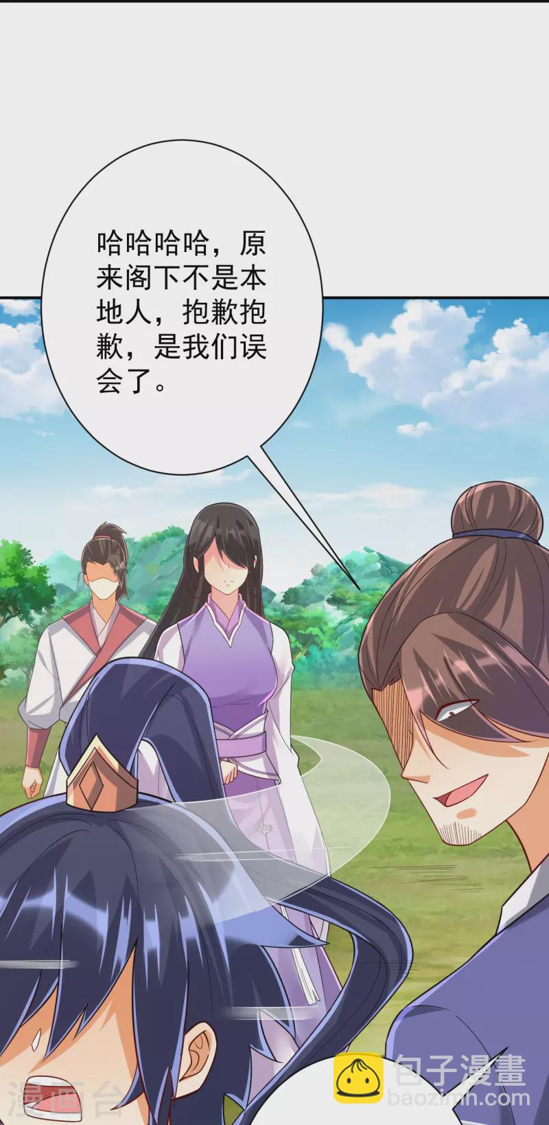 第326话 不信我？-第326话