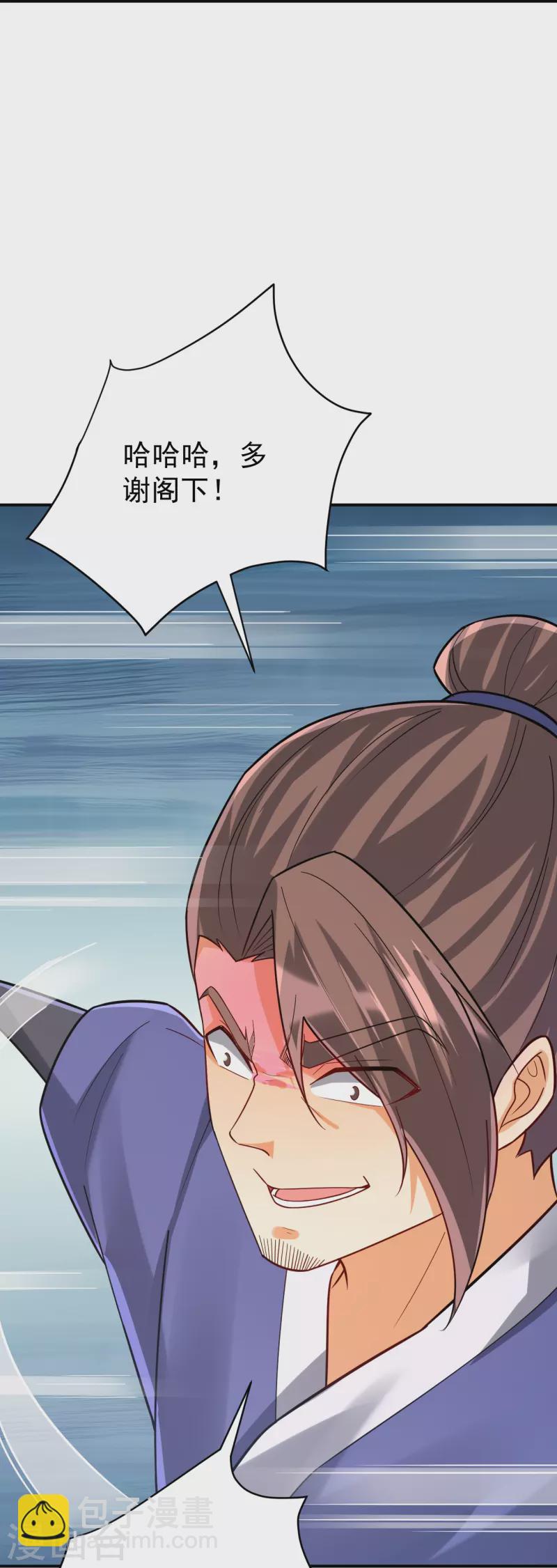 第326话 不信我？-第326话