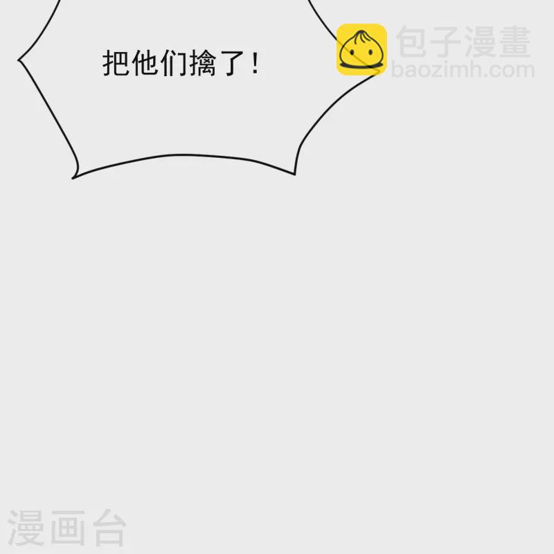 第326话 不信我？-第326话
