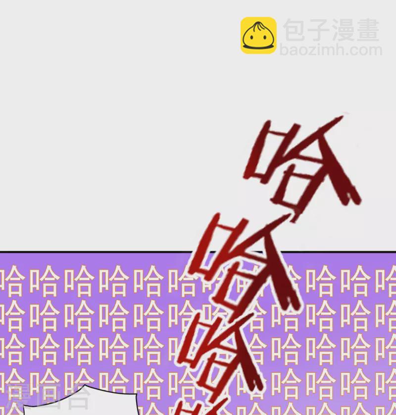 第326话 不信我？-第326话