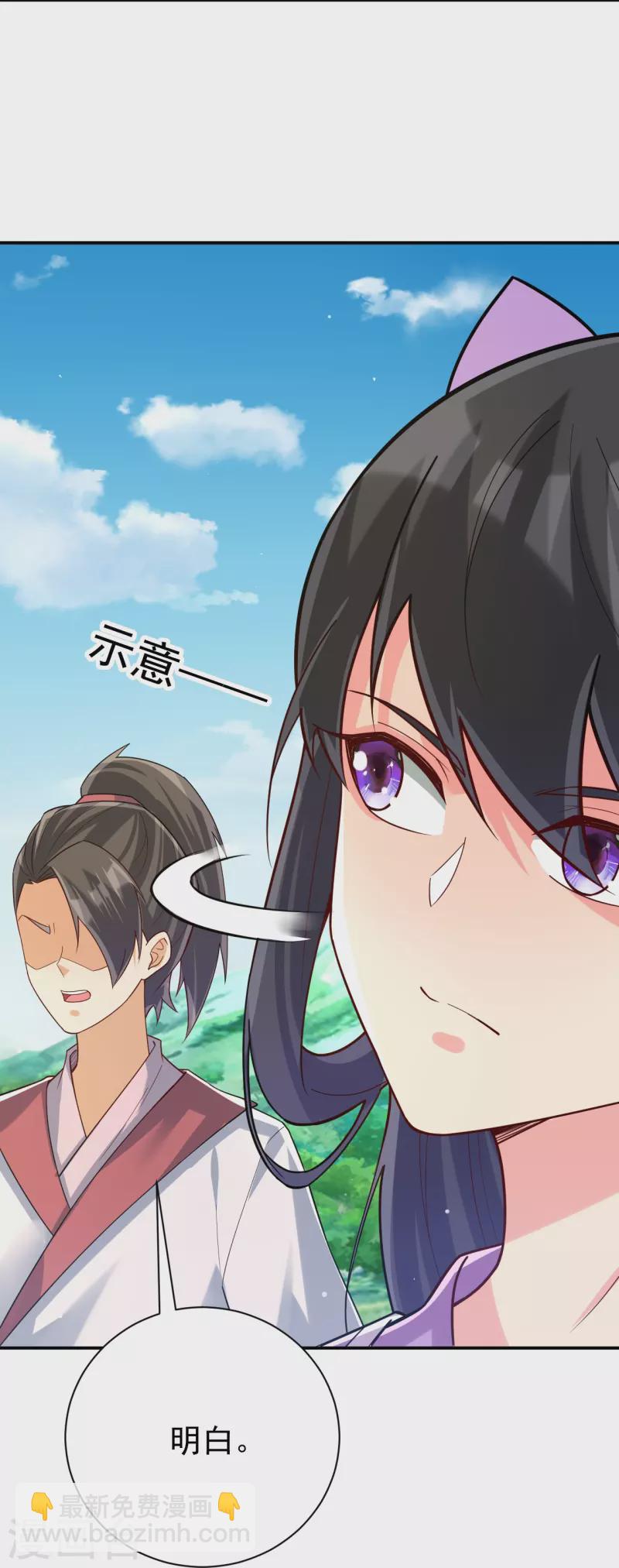 第326话 不信我？-第326话
