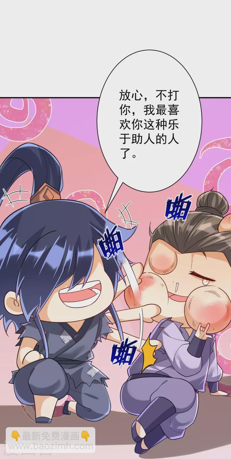 第328话 换个方式-第328话