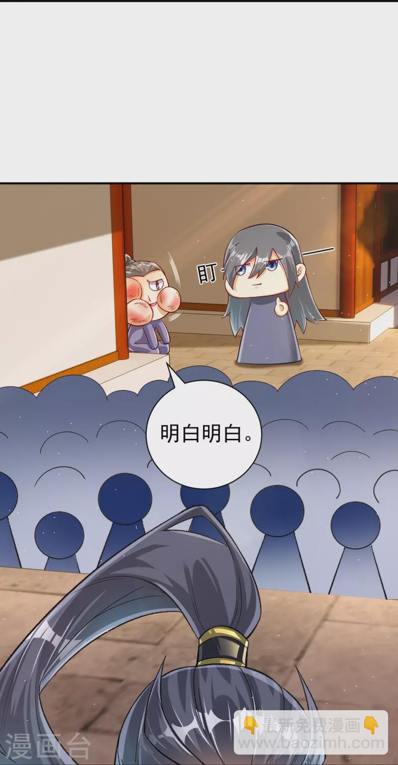 第328话 换个方式-第328话