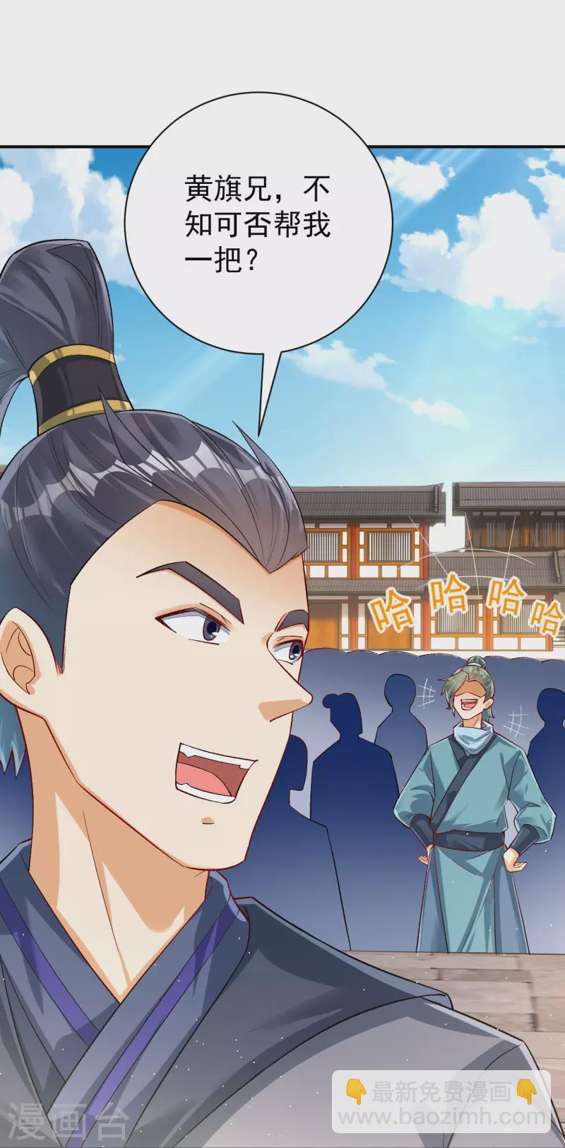 第328话 换个方式-第328话