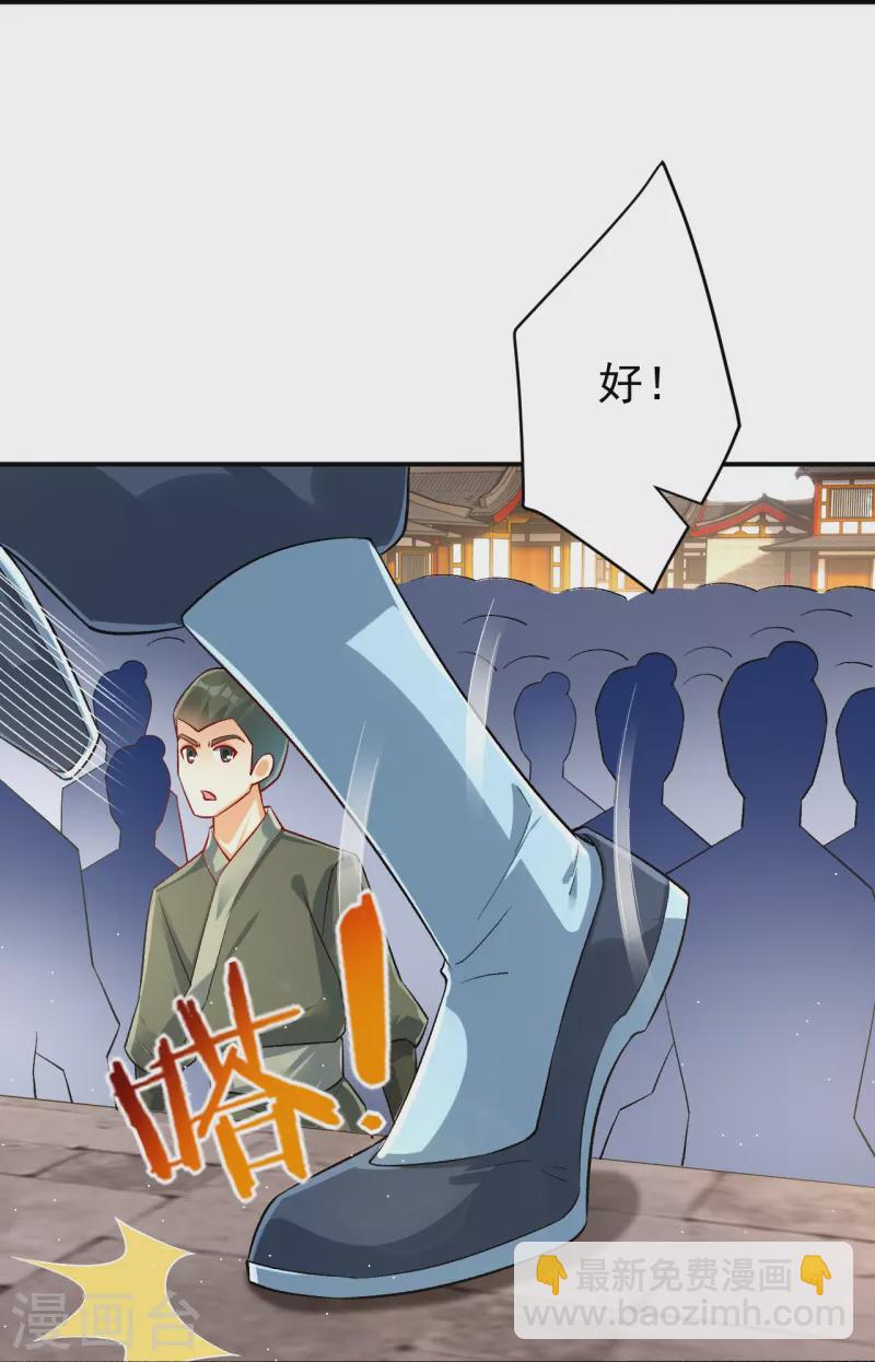 第328话 换个方式-第328话