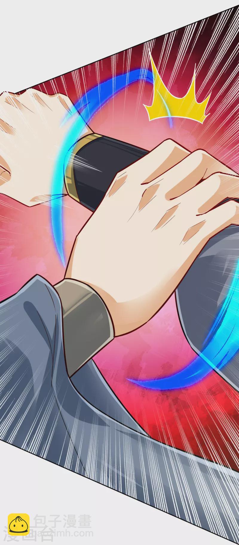 第328话 换个方式-第328话