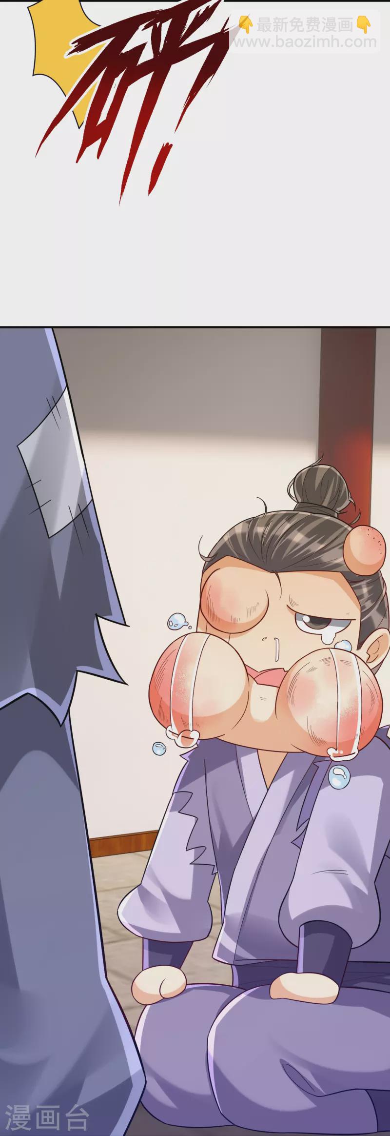 第328话 换个方式-第328话