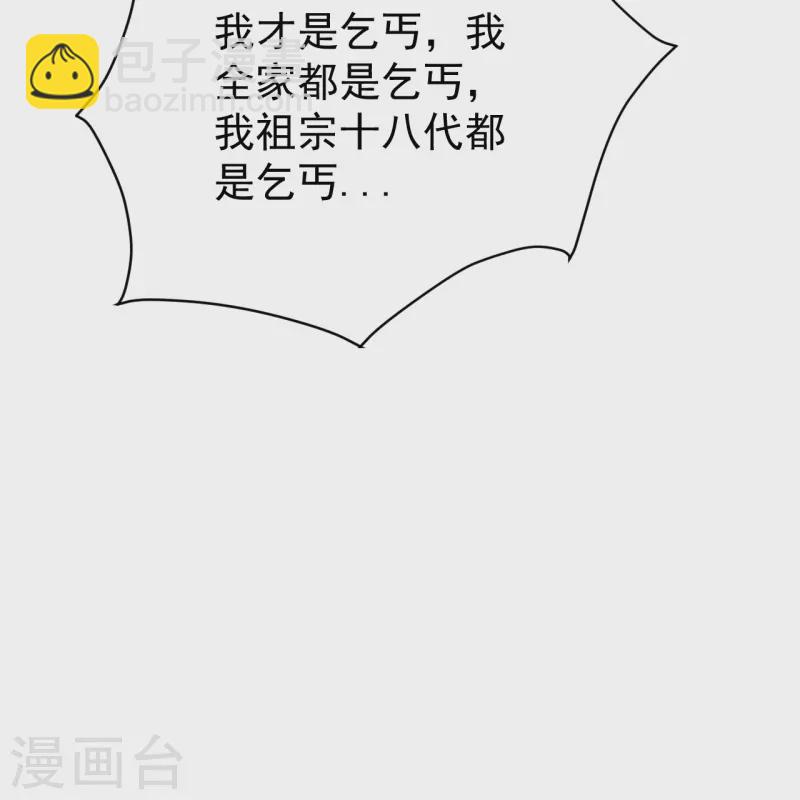 第328话 换个方式-第328话