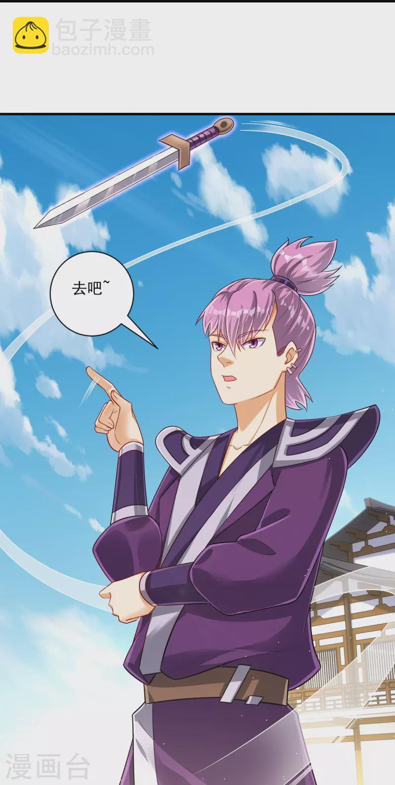 第330话 一对三？一对四？-第330话