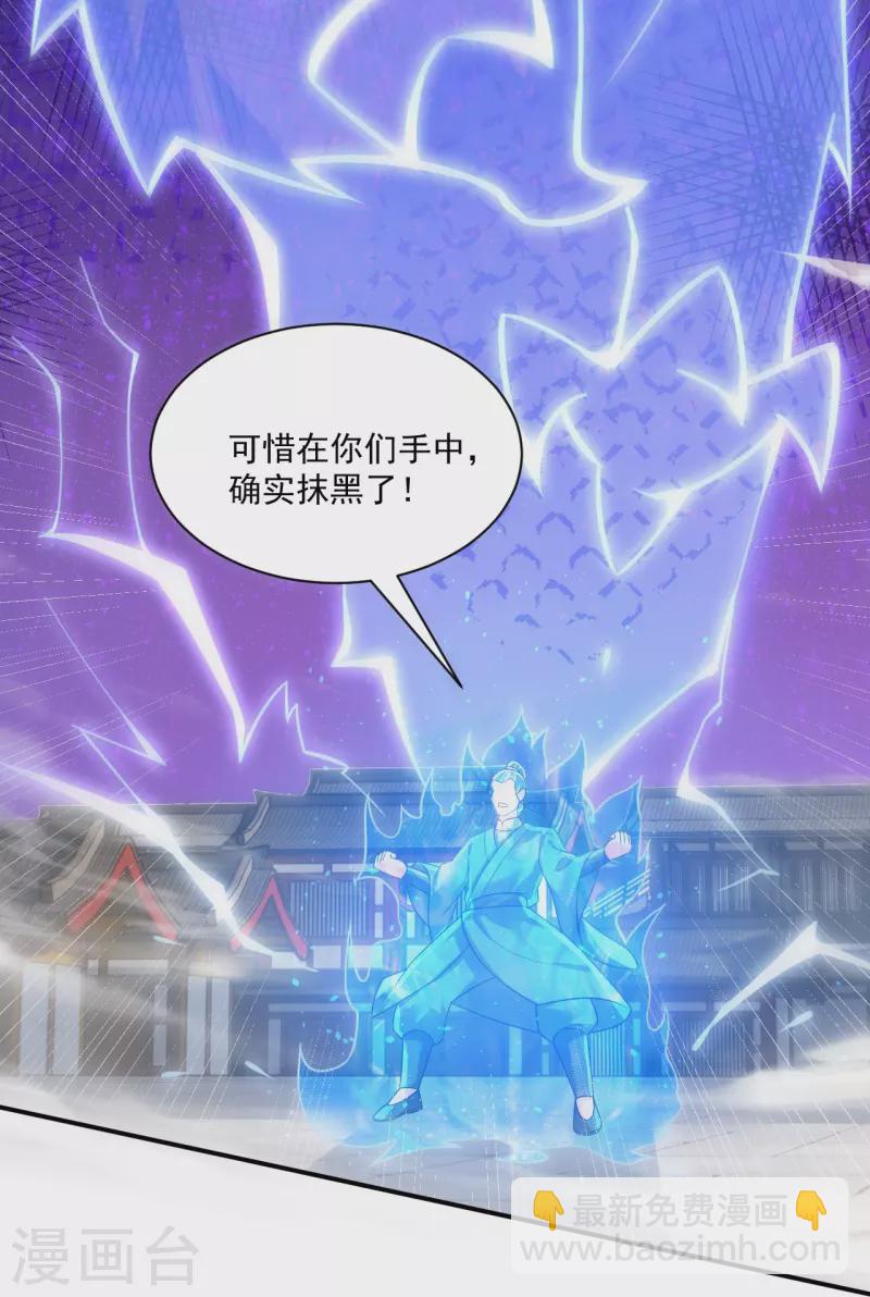 第330话 一对三？一对四？-第330话